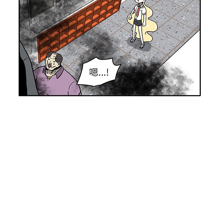 第16話 - 第23张