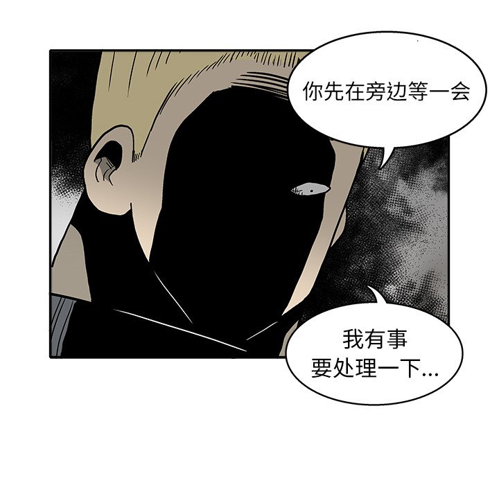 第16話 - 第24张