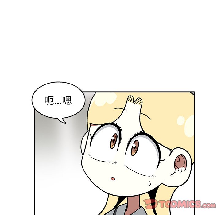 第16話 - 第25张