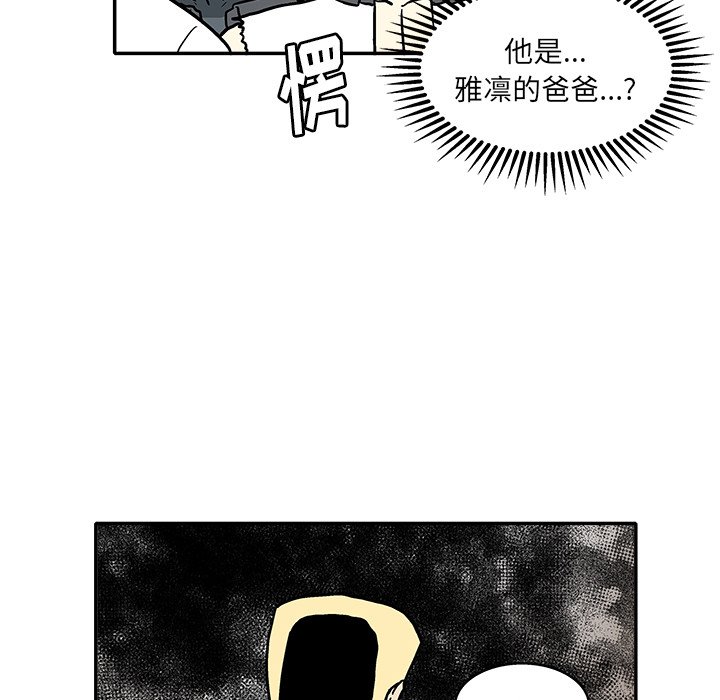 第16話 - 第27张