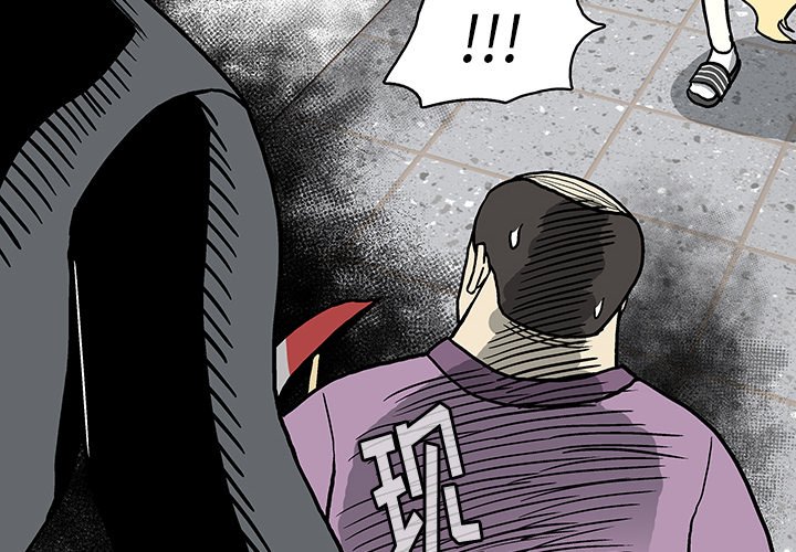第16話 - 第3张