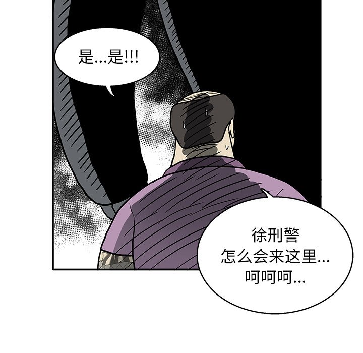 第16話 - 第31张