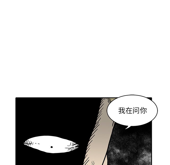 第16話 - 第32张