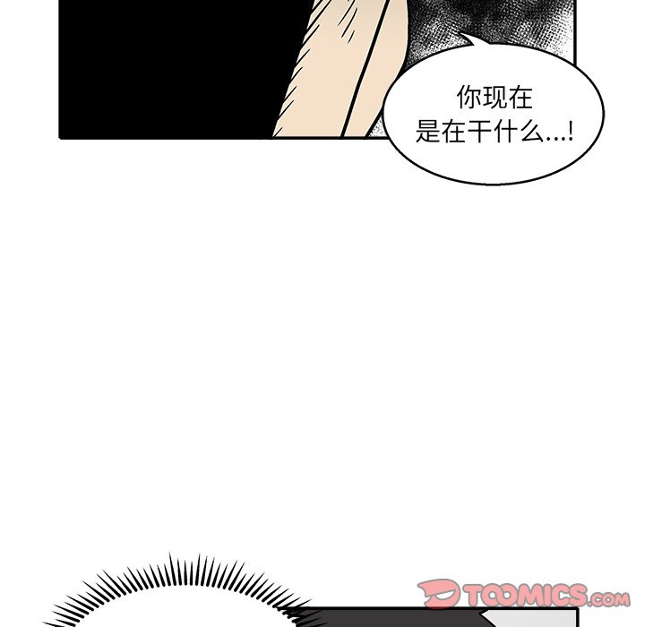 第16話 - 第33张