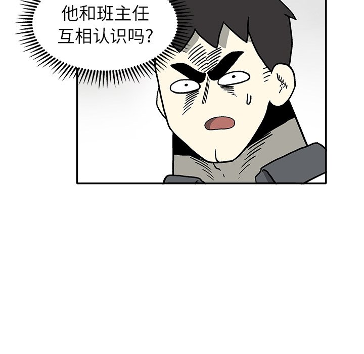 第16話 - 第34张