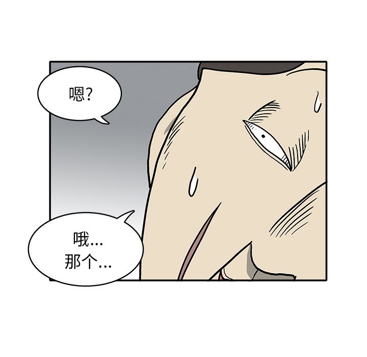 第16話 - 第35张