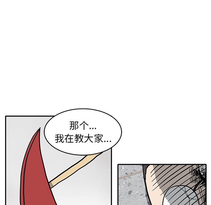 第16話 - 第36张