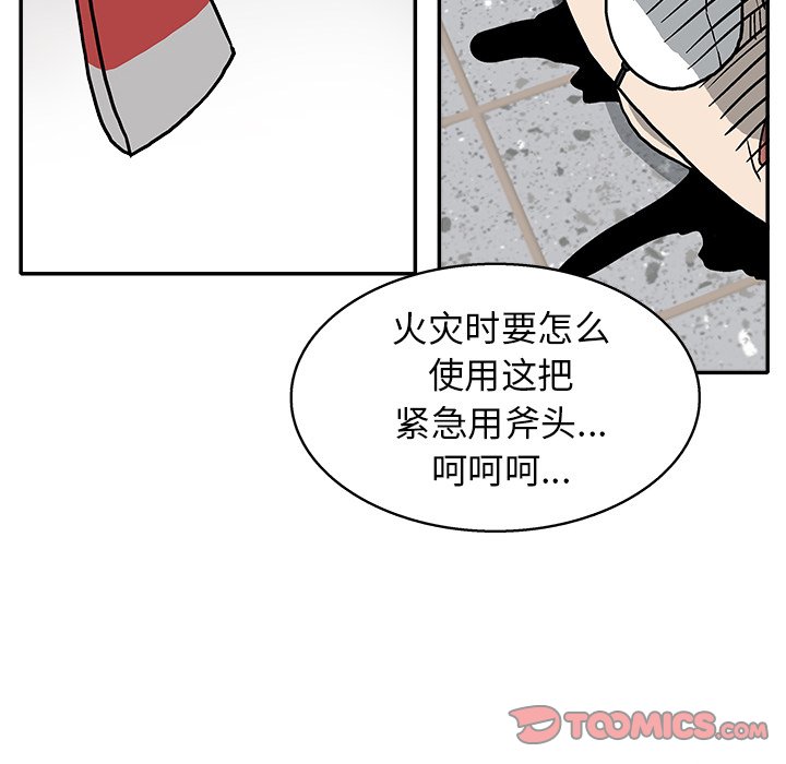 第16話 - 第37张