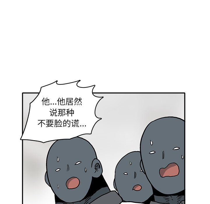 第16話 - 第39张