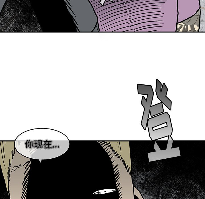 第16話 - 第4张