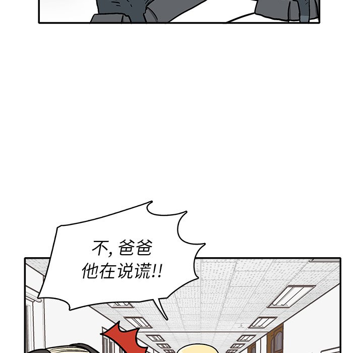 第16話 - 第40张