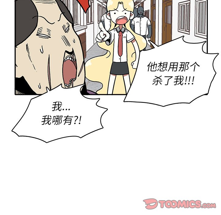 第16話 - 第41张