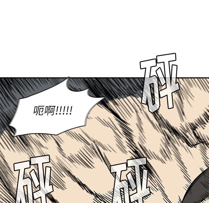 第16話 - 第42张