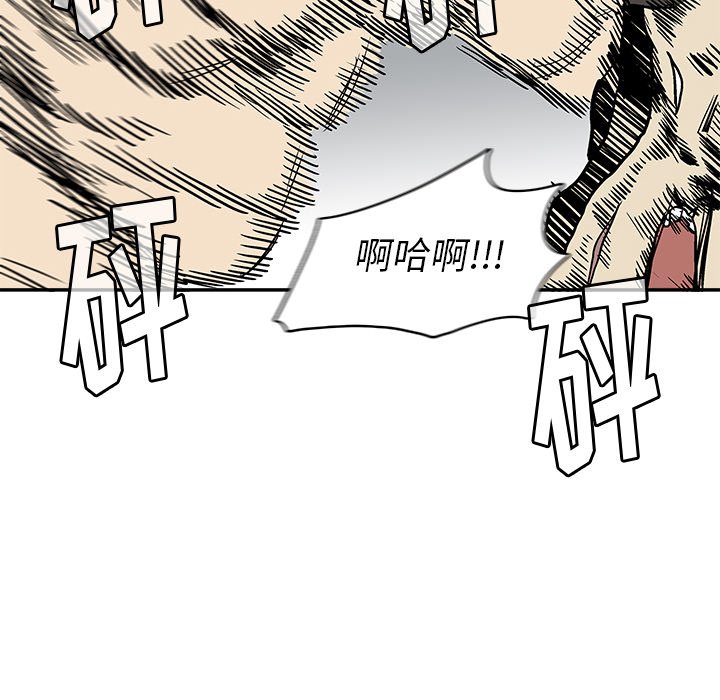 第16話 - 第43张