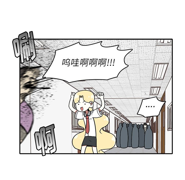 第16話 - 第44张