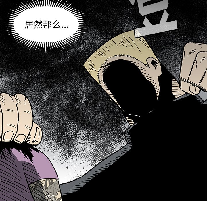 第16話 - 第47张