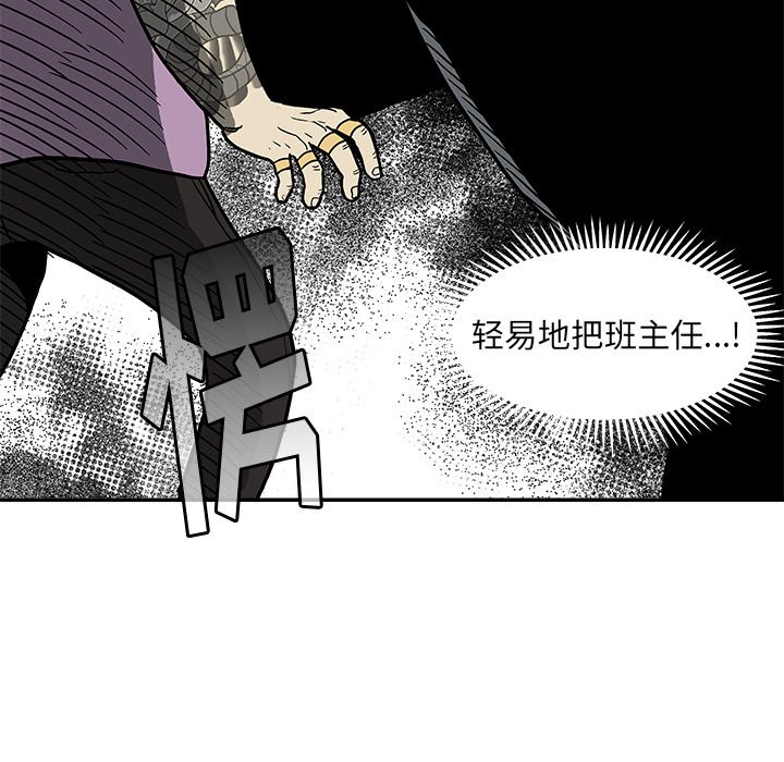 第16話 - 第48张