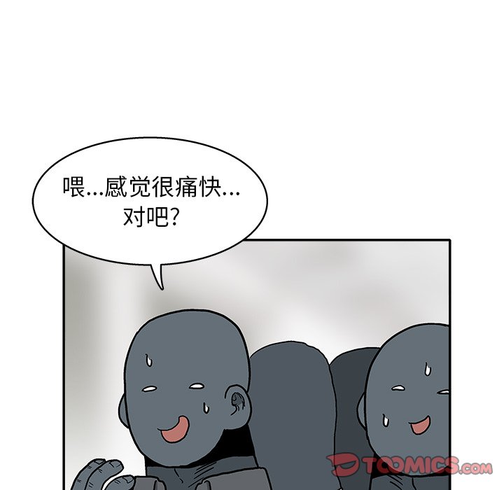 第16話 - 第49张