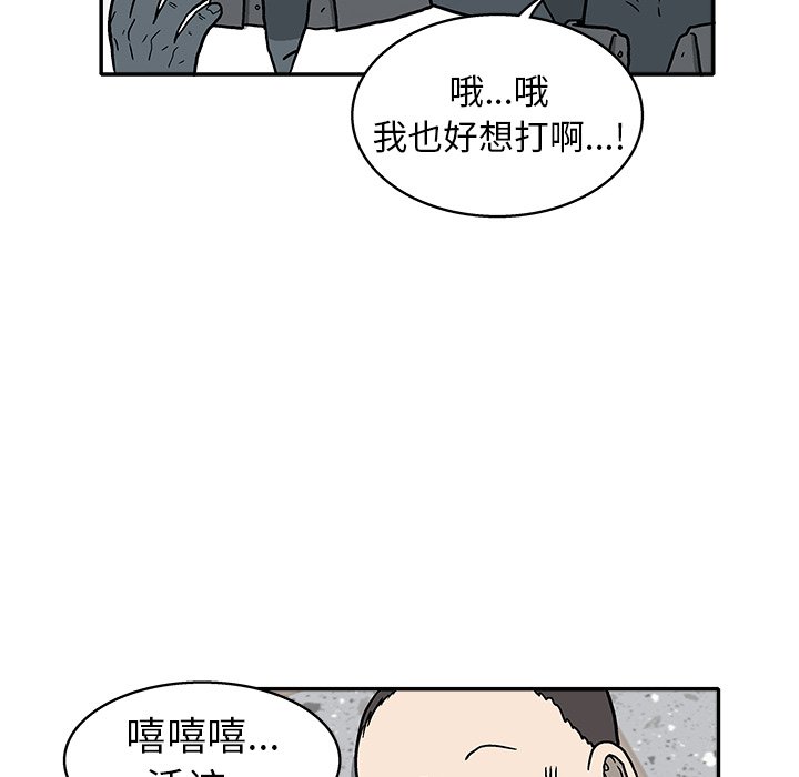 第16話 - 第50张
