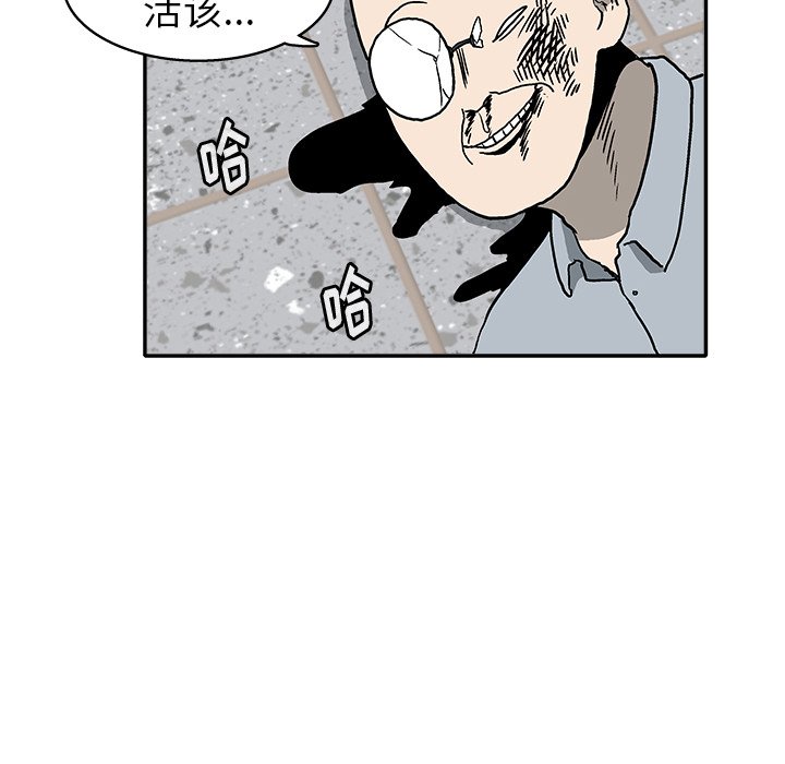 第16話 - 第51张