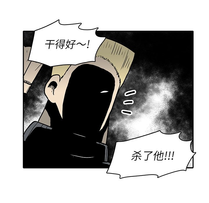 第16話 - 第52张