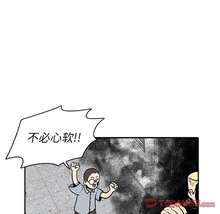 第16話 - 第53张