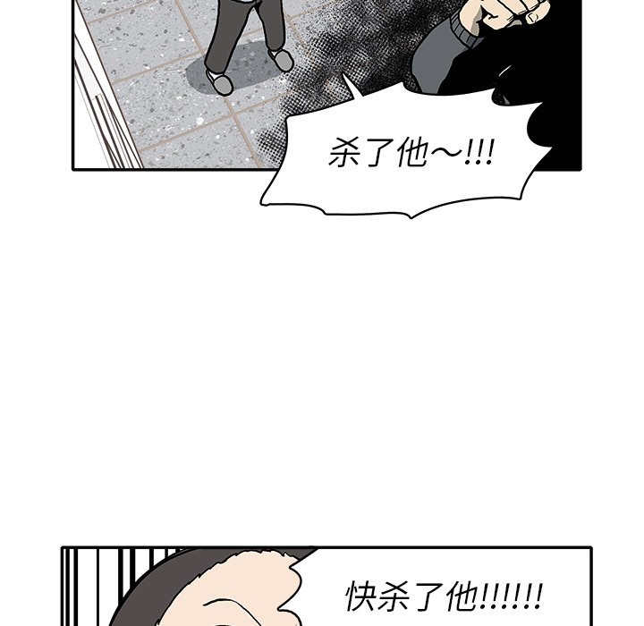 第16話 - 第54张