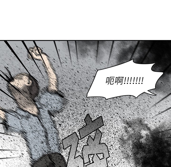第16話 - 第56张