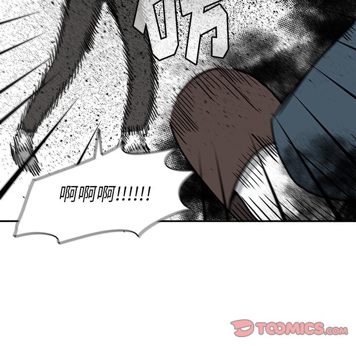 第16話 - 第57张