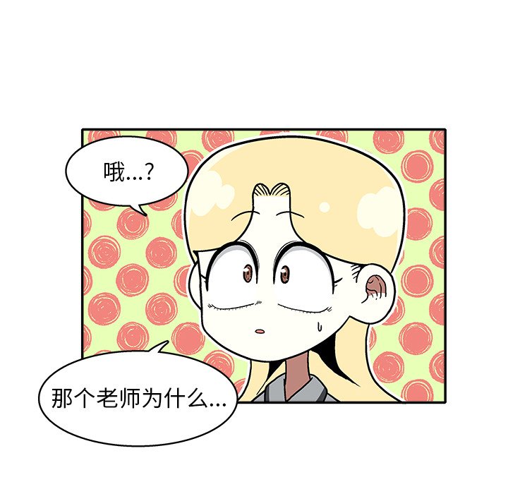 第16話 - 第58张