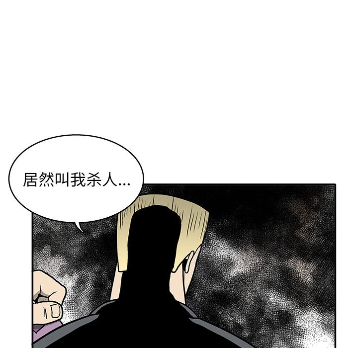 第16話 - 第59张