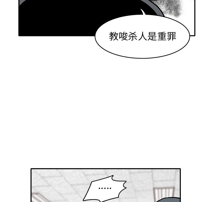 第16話 - 第60张