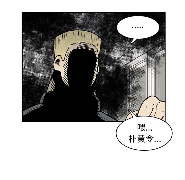 第16話 - 第62张