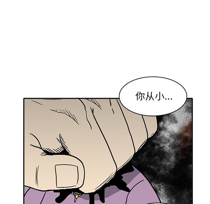 第16話 - 第63张