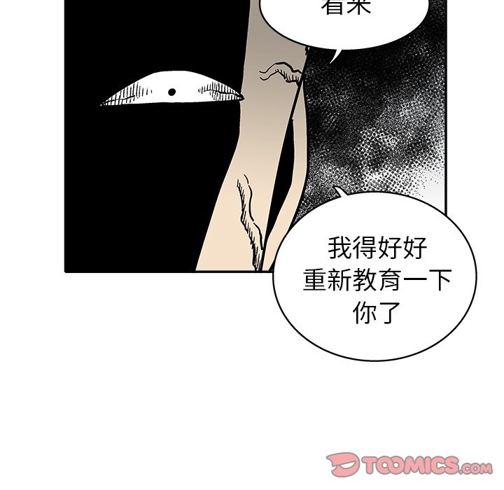 第16話 - 第65张