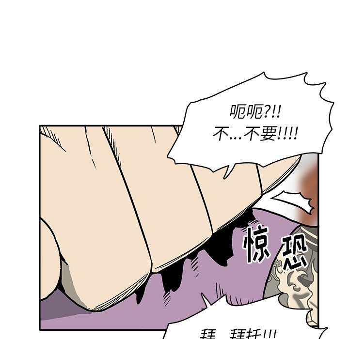 第16話 - 第66张