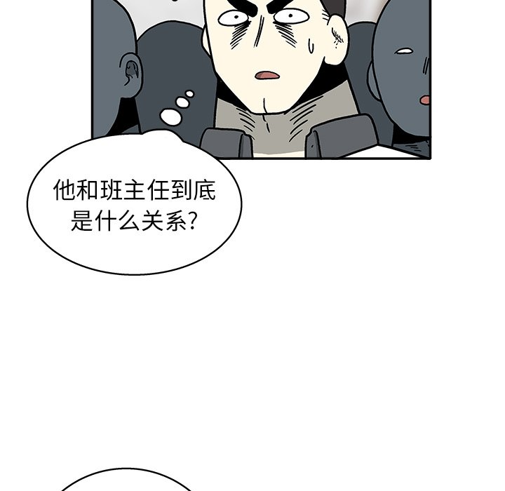 第16話 - 第68张