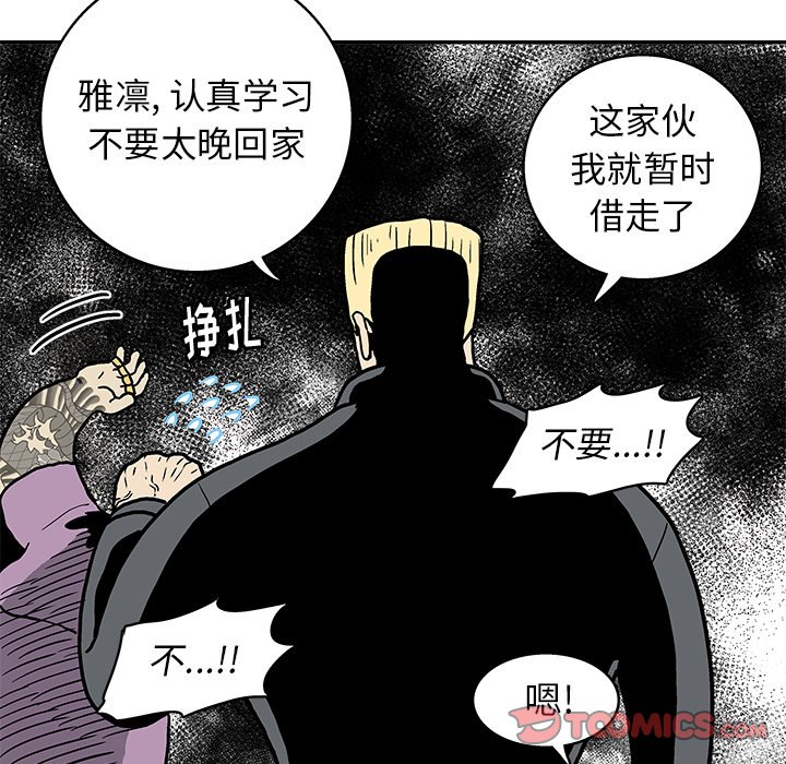 第16話 - 第69张