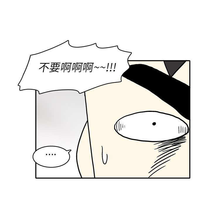 第16話 - 第71张