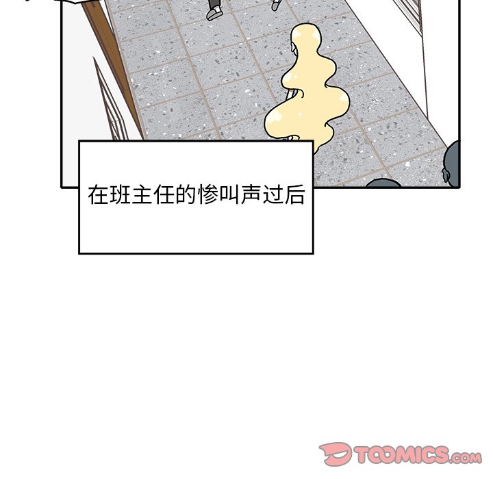 第16話 - 第73张