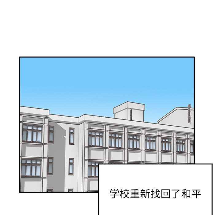 第16話 - 第74张