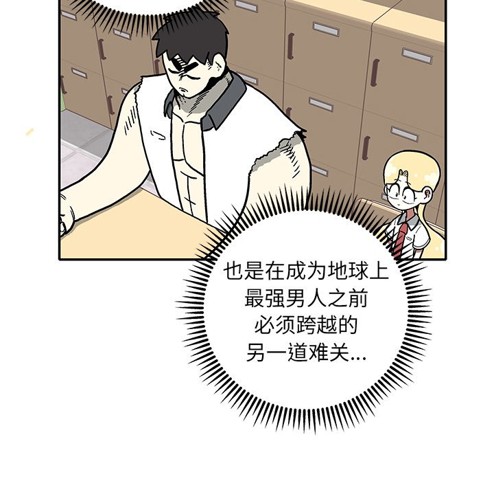 第16話 - 第78张
