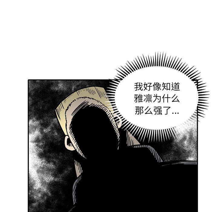 第16話 - 第79张