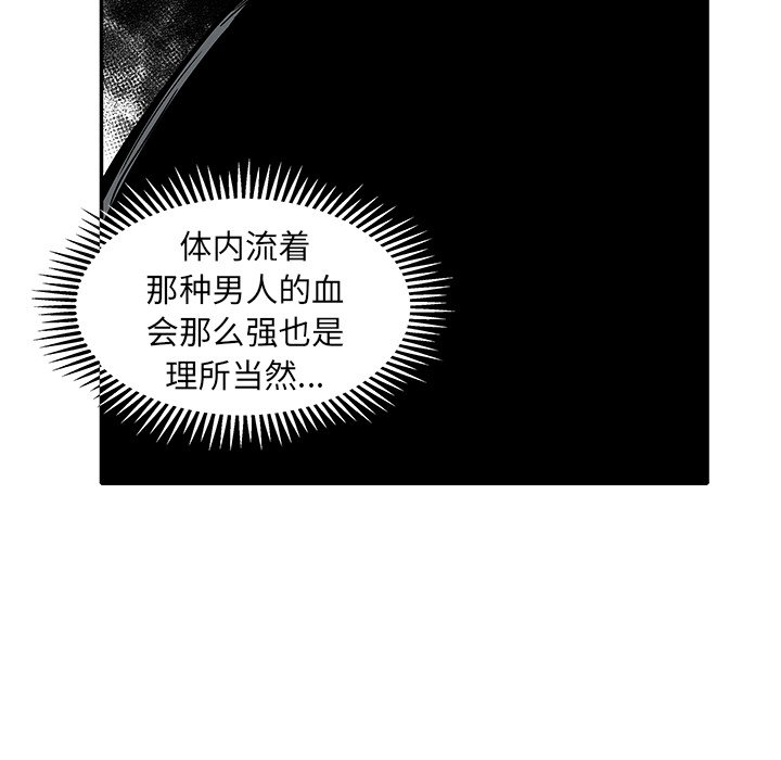 第16話 - 第80张