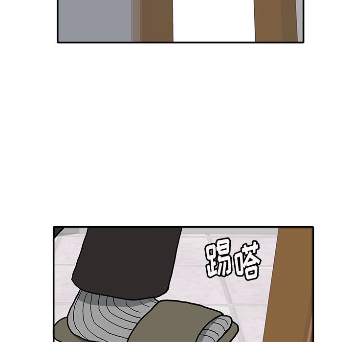 第16話 - 第83张