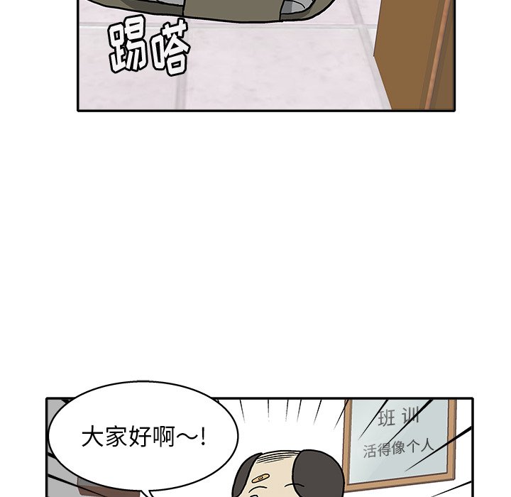 第16話 - 第84张
