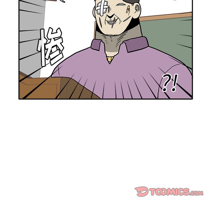 第16話 - 第85张