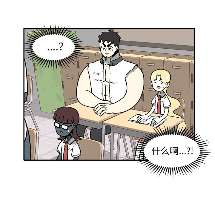 第16話 - 第86张