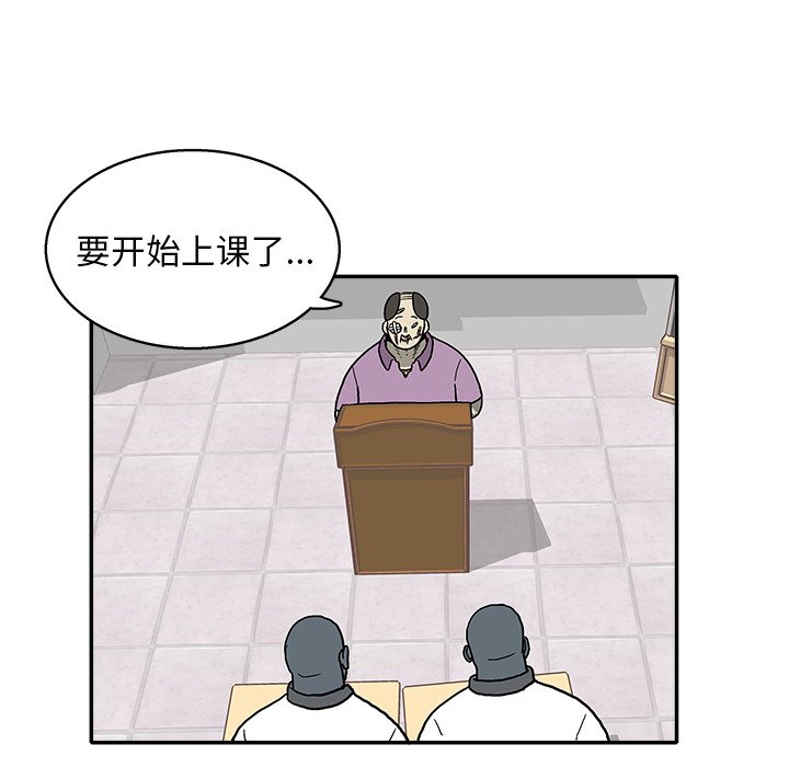 第16話 - 第87张
