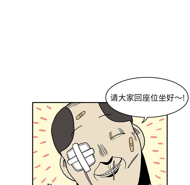 第16話 - 第88张